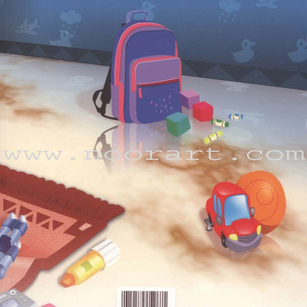 ICO Learn Arabic Workbook: KG1 (4-5 Years) تعلم العربية - مستوى الروضة