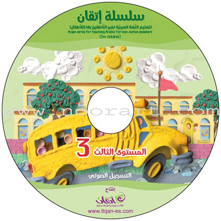 Itqan Series for Teaching Arabic Textbook: Level 3 (with Audio CD)   سلسلة إتقان لتعليم اللغة العربية كتاب الطالب