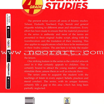 Islamic Studies: Grade 4
