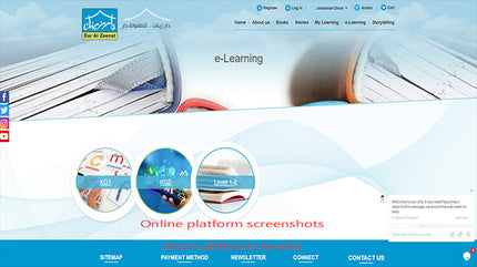 Arabic Sanabel Online Platform Package: Level 2