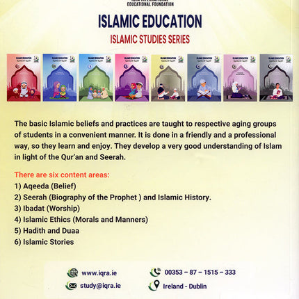 Islamic Education: Level 3 التربية الإسلامية