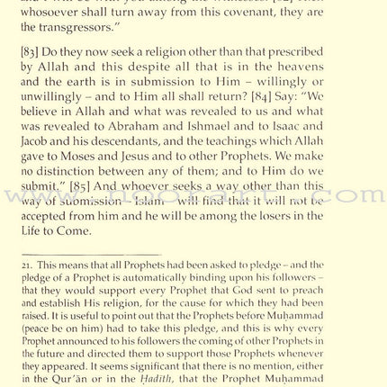 Towards Understanding the Qur'an (Abridged Version, English only)