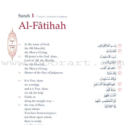 The Gracious Quran