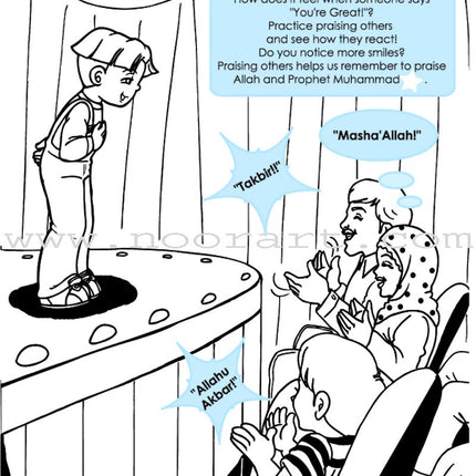 We Love Muhammad (s) Activity Book