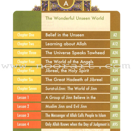 Learning Islam Textbook: Level 1 (6th Grade)