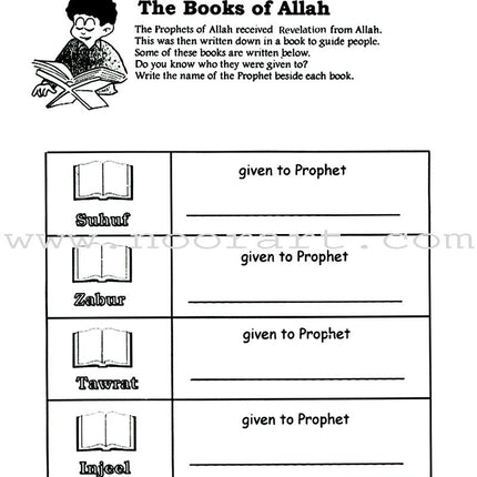 My Quran Workbook