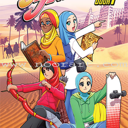 Jannah Jewels - The Treasure of Timbuktu: Book 1