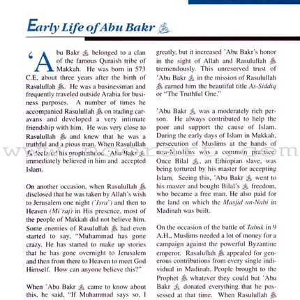 The History of Al-Khilafa Ar-Rashidah Textbook