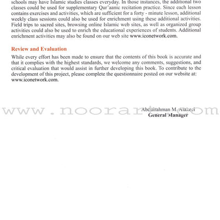 ICO Islamic Studies Textbook: Grade 11, Part 2 (With CD-ROM)