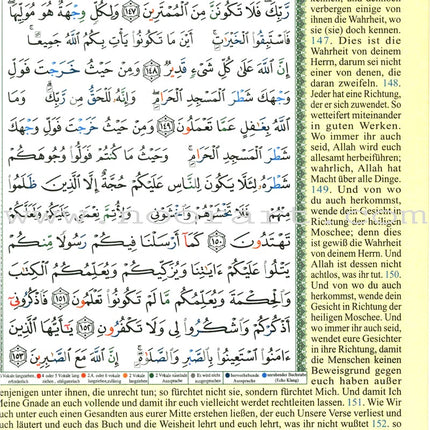 Tajweed Qur'an (Whole Qur'an, With German Translation and Transliteration) (Colors May Vary) مصحف التجويد