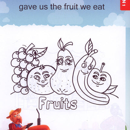 Islamic Education: KG2 Level التربية الإسلامية