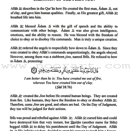 Islamic 'Aqidah and Fiqh