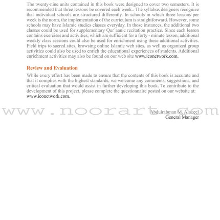 ICO Islamic Studies Textbook: Grade 9, Part 1