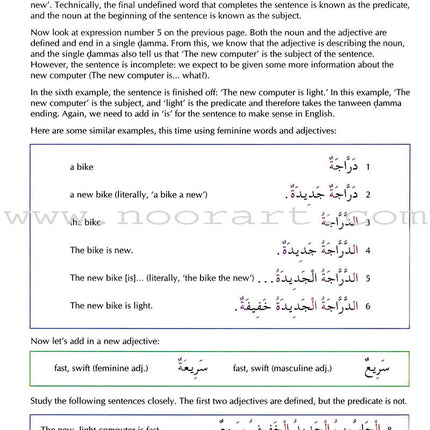 The Key to Arabic: Book 2 مفتاحك إلى العربية