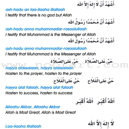 Islamic Studies: Grade 3