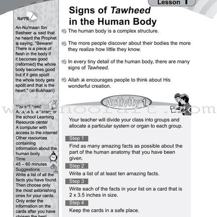 ICO Islamic Studies Workbook: Grade 5, Part 1