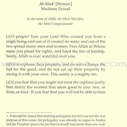 Towards Understanding the Qur'an (Abridged Version, English only)