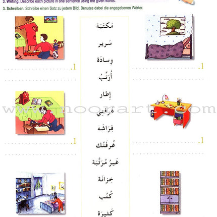 I Learn Arabic Multi-Language Curriculum Workbook: Level 3