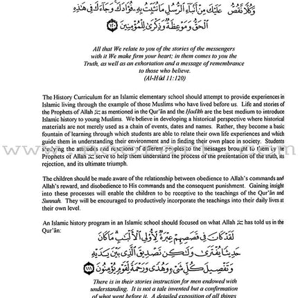 IQRA' Elementary Curriculum (Developed for grades 1-6)