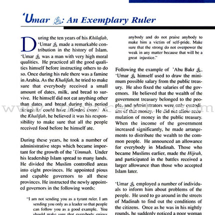 The History of Al-Khilafa Ar-Rashidah Textbook