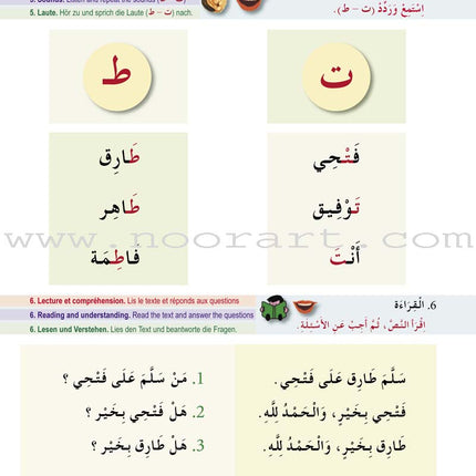 I Learn Arabic Multi-Language Curriculum Textbook: Level 2