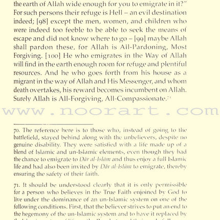 Towards Understanding the Qur'an (Abridged Version, English only)
