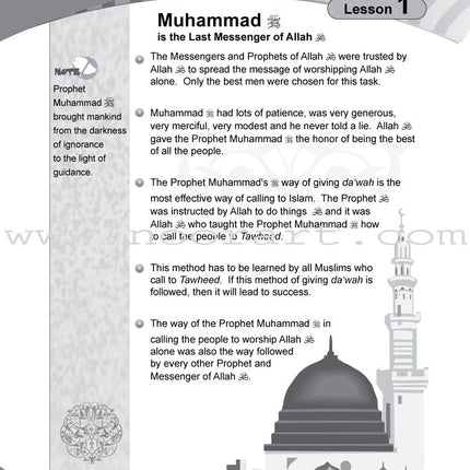 ICO Islamic Studies Workbook: Grade 6, Part 1