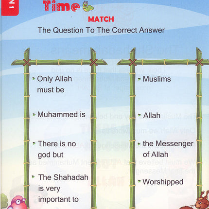 Islamic Education: Level 1 التربية الإسلامية