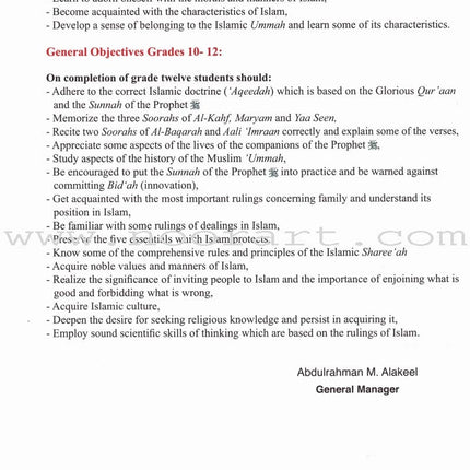 ICO Islamic Studies Teacher's Manual: Grade 2, Part 1