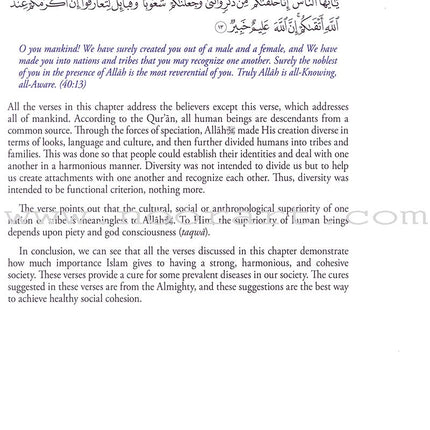 Weekend Learning Islamic Studies Workbook: Level 8 (Revised and Enlarged Edition)