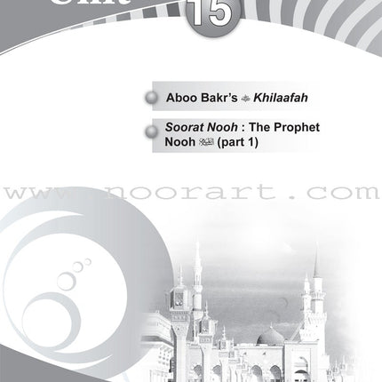 ICO Islamic Studies Workbook: Grade 4, Part 2
