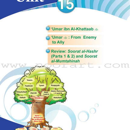 ICO Islamic Studies Textbook: Grade 5, Part 2 (With Access code)
