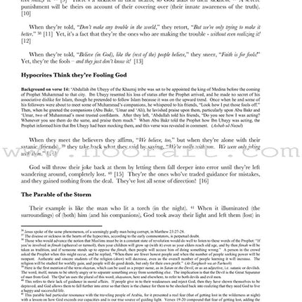 The Meaning of the Holy Qur'an in Today's English Extended Study Edition