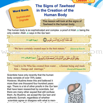 ICO Islamic Studies Textbook: Grade 5, Part 1 (With Access Code)