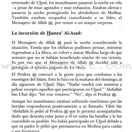 El Nectar Sellado La Biografia Del Noble Profeta Muhammad - The Sealed Nectar