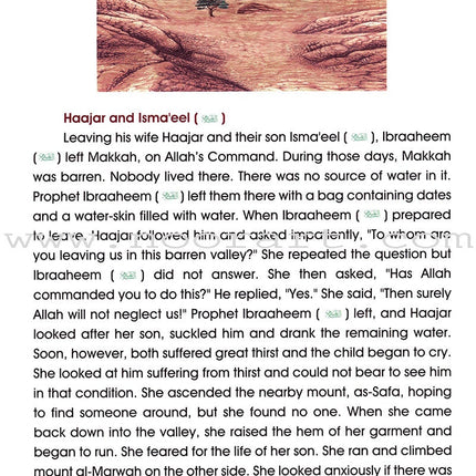 Islamic Studies: Grade 6