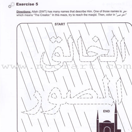 I Love Islam Workbook: Level 1 (International/Weekend Edition)