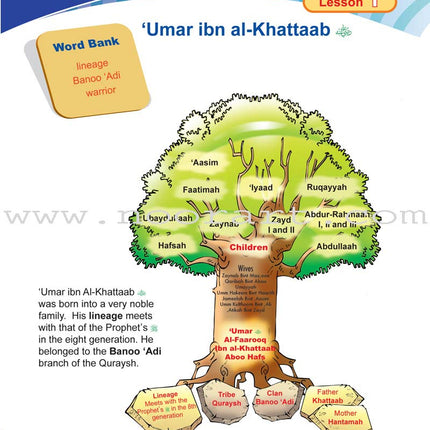 ICO Islamic Studies Textbook: Grade 5, Part 2 (With Access code)