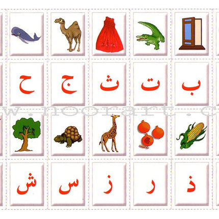Color and Learn the letters لون وتعلم الحروف