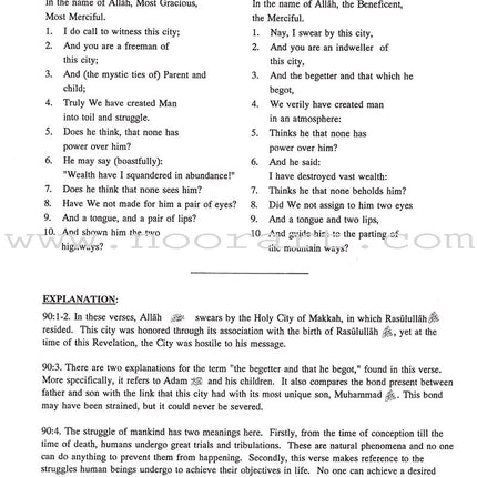 Juz 'Amma: Volume 2