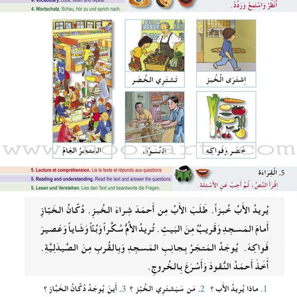 I Learn Arabic Multi Languages Curriculum Textbook: Level 3