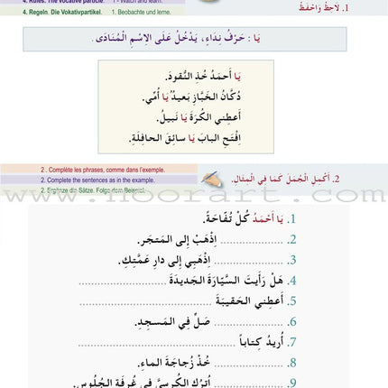 I Learn Arabic Multi-Language Curriculum Workbook: Level 3