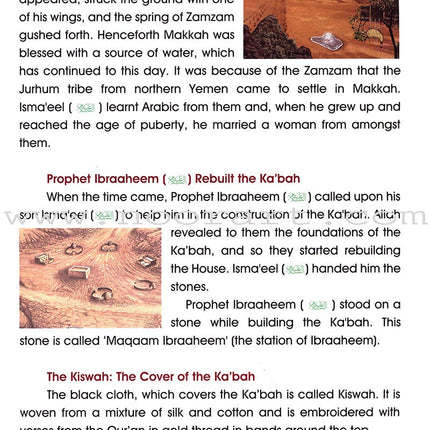 Islamic Studies: Grade 6