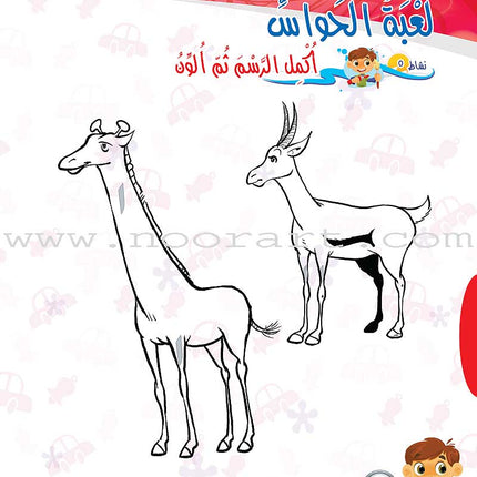 ICO Learn Arabic Workbook: KG2 Level (5-6 Years) تعلم العربية - مستوى التمهيدي