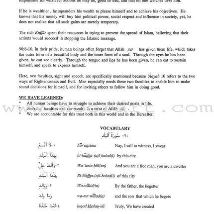 Juz 'Amma: Volume 2