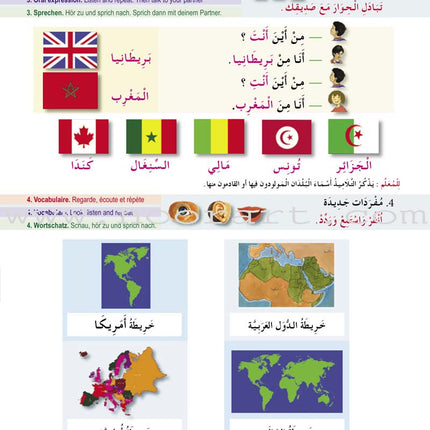 I Learn Arabic Multi-Language Curriculum Textbook: Level 2