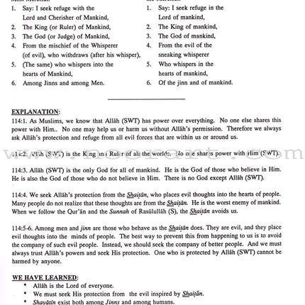 Juz 'Amma: Volume 1