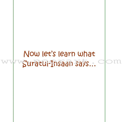 A Child's Tafseer Series: Book 2 (Suratul-Insaan)