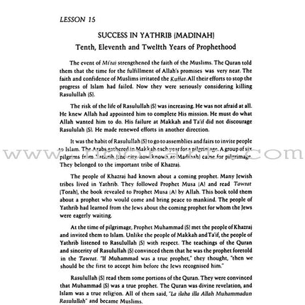 The Messenger of Allah Textbook: Volume 1 (Makkah Period)