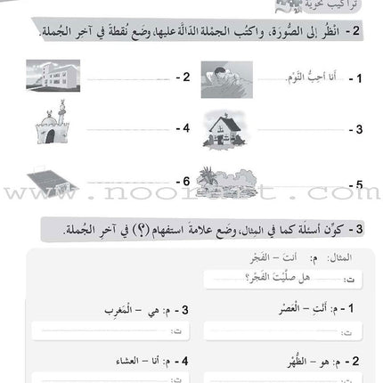 ICO Learn Arabic Workbook: Level 3  (Combined Edition)
